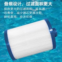 Filtre à cartouche en papier pour piscine Spa de 183mm de diamètre à fort débit pour enfants