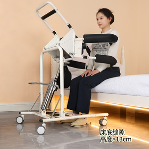 Machine de transfert hydraulique Easy Deli YWJ-H2 pour l'assistance au chevet des personnes âgées et handicapées - Product Image 1