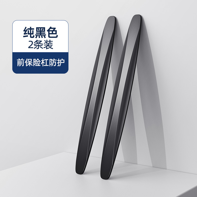 Paquete de 2 unidades de color negro puro de 40 x 5 cm [protección para parachoques]