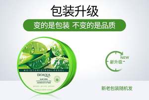 Gel d'<span class=keywords><strong>aloe</strong></span> <span class=keywords><strong>vera</strong></span> pur pour le visage <span class=keywords><strong>Bioaqua</strong></span> Nature <span class=keywords><strong>Aloe</strong></span> <span class=keywords><strong>Vera</strong></span> 92% apaisant et hydratant pour le soin de la peau du visage - Product Image 4