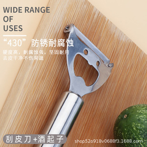 ที่ปอกผลไม้รูปหน้ายิ้มสแตนเลส 17 ซม. อุปกรณ์ครัวอเนกประสงค์พร้อมที่เปิดขวด - Product Image 4