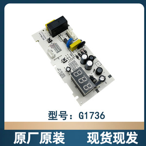 Placa de Control para Refrigerador Midea G1736, Alta Compatibilidad para Piezas de Congelador - Product Image 1