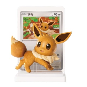 Prévente Dream Painting Dream Stroke Vol.3 Eevee Blind Box Eeveelutions Ornament 17.5 Trading Booster Pack Jeux <span class=keywords><strong>de</strong></span> société - Product Image 3