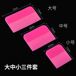 Customized PVC PPF 10*7.5cm Color Logo Design Car Wrap Tool Decal Squeegee Vinyl Tools Car protection Film Tools - Product Image 4
