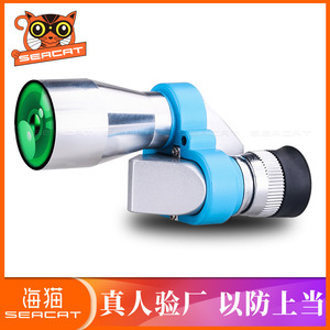 Seacat 8x20 Metal Optical Corner Binoculars High Definition For Outdoor Use - Product Image 5
