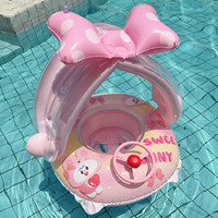 Siège de bain gonflable pour enfants avec auvent pare-soleil, bateau flottant anti-UV pour bébé, bouée de natation mignonne en forme de lapin pour fillettes