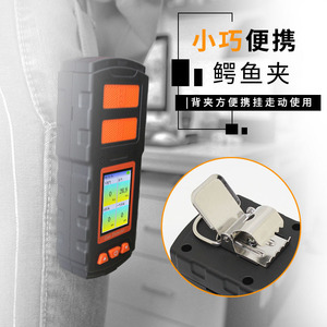 Detector de Gas Cuatro en Uno Aikos con Pantalla a Color X 4, Portátil, para Gases Tóxicos e Inflamables, con Alarma Sonora y Luminosa - Product Image 1