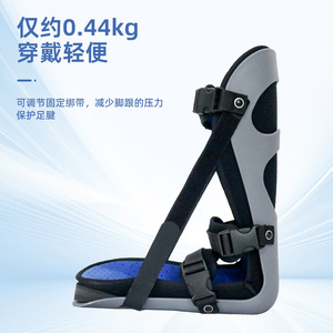 Attelle de fixation de la cheville, support en plastique pour la jambe et le pied, orthèse anti-rotation avec rembourrage respirant - Product Image 4
