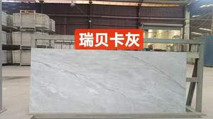 Goedkope grote plaat gesinterd steen kunstmarmer voor keukenblad salontafel - Product Image 5