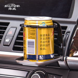 ที่วางแก้วในรถยนต์ Shunwei, ที่วางแก้วแบบพับได้ในรถยนต์, ที่วางแก้วติดช่องแอร์, ที่ยึดแก้วติดช่องแอร์รถยนต์ - Product Image 1