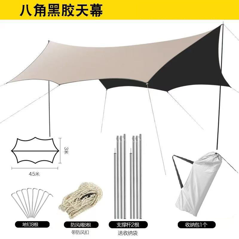 ไวนิลสีดำทรงแปดเหลี่ยม