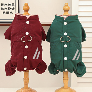 Pet <b>Dog</b> Winter Four-<b>Legged</b> <b>Waterproof</b> Cotton-Padded Jacket <b>With</b> Stripes Warm Outdoor <b>Coat</b> - Product Image 2