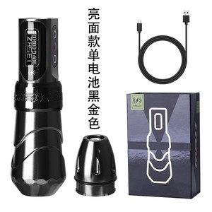 Máquina de Tatuaje Inalámbrica Yuanyun, con Batería, para Delineado y Sombreado, Todo en Uno, Herramienta con Motor para Uso General - Product Image 2