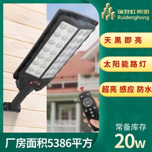 Lampe solaire de jardin intégrée, extérieure, étanche, à LED, pour cour de villa, avec cellule solaire mono Si et garantie de 5 ans - Product Image 5