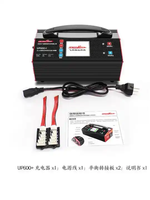 Chargeur rapide Ultra Power UP600 + double canal 1200W 2-6S LiPo/LiHV pour drones RC UAV/FPV en stock