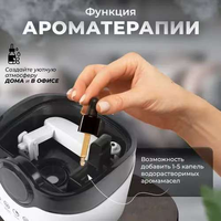 Humidificateur ultrasonique portable en plastique avec humidistat et diffuseur d'huiles essentielles à installation centrale pour usage domestique