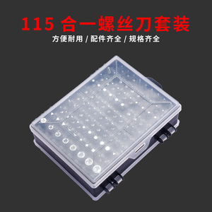 115-In-1 Tool <b>Set</b> <b>Screwdriver</b> <b>Bits</b> Plastic Case Electronic Device Repair Hand Tools - Product Image 2