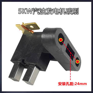 168F188 Brosse de charbon pour générateur 5KW 8, ensemble de châssis de moteur à essence, support de générateur et pièces et accessoires - Product Image 2