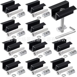Ensemble de pinces de montage solaire en aluminium, 11 pièces, anodisé noir, pour l'installation de panneaux photovoltaïques - Product Image 1