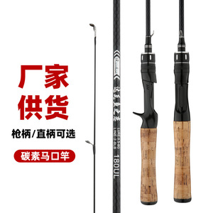 <b>Rainbow</b> Micro Fish Lure Rod 180UL Ultra <b>Light</b> High Sensitivity Freshwater Fishing - Product Image 4