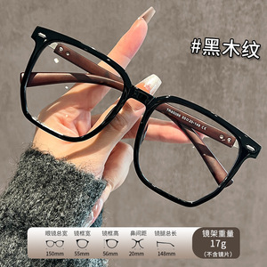 Montures de lunettes rétro en bois grainé avec bordure noire pour femmes, monture rectangulaire complète, protection contre la lumière bleue, matériau TR90 85096 - Product Image 2