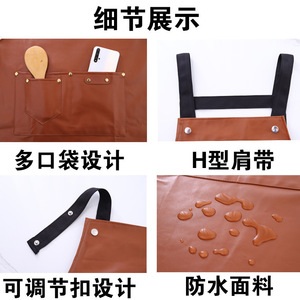 Leather <b>Apron</b> Waterproof Oil Proof For <b>Kitchen</b> Cooking Solid Color With Pockets - Product Image 3