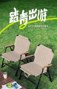 High-end Folding <b>Chair</b> Outdoor Garden <b>Chair</b> Oxford Fabric Carbon Steel Kermite <b>Chair</b> Foldable Modern Design Hotel Warehouse Use - Product Image 4