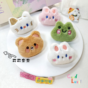 เข็มกลัดและพวงกุญแจตุ๊กตาสัตว์น่ารัก 5 แบบ - รูปกบ แมว กระต่าย หมี สำหรับเด็ก ตกแต่งกระเป๋า - Product Image 4