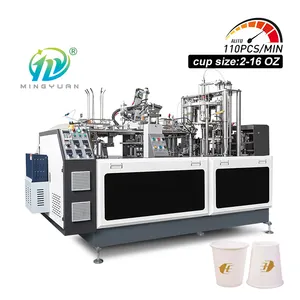 Высококачественная машина для изготовления бумажных стаканчиков, например, 110 шт./мин, высокоскоростная машина для изготовления бумажных стаканчиков