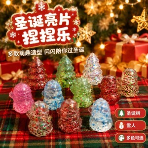 Christmas Sequin Squishies Christmas Tree Snowman and Mitten Shapes Multicolor Glittery Holiday Stress-relief Toys - Product Image 2