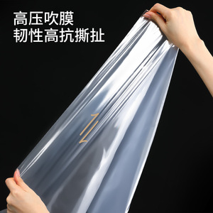 FaSoLa Home Transparent Clothing Dust Cover Rectangle Hook Type Dustproof Moisture Proof Wardrobe Storage Bag - Product Image 5