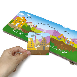 <span class=keywords><strong>Libro</strong></span> de Aprendizaje Educativo Judío Personalizado con Puzle Interactivo Hebreo, Ranuras Troqueladas y Piezas Redondeadas - Product Image 1