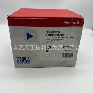 Honeywell EC7890B1010, EC7890B1028, RM7800L1087, RM7838B1013 - Product Image 3