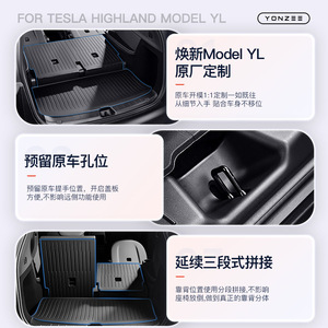 แผ่นรองท้ายรถยนต์ Model Y แบบ 6 ที่นั่ง สำหรับด้านหน้า/ด้านหลัง วัสดุ TPE หนา 20 มม. ใช้ได้กับรถยนต์ทั่วไป ปี 2021-2023 ไม่ส่งผลกระทบต่ออะไหล่เดิม - Product Image 4
