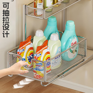 Panier de <span class=keywords><strong>rangement</strong></span> coulissant à 3 niveaux en maille de fer pour armoire, idéal pour salle de bain et évier de cuisine <span class=keywords><strong>sous</strong></span> l'armoire - Garantie incluse - Product Image 3