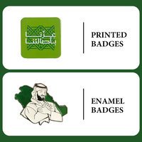 En stock : Épingles en émail et épingles de revers en métal arabe pour la Fête nationale saoudienne 96, badge souvenir traditionnel pour l'événement de célébration de la KSA