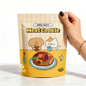 ถุงอาหารสัตว์เลี้ยงแบบตั้งได้ ผลิตตามสั่ง ซิปล็อค ฟอยล์อลูมิเนียม ถุงคอมโพสิต บรรจุภัณฑ์อาหารสัตว์แห้งสำหรับแมวและสุนัข พิมพ์ดิจิตอล - Product Image 5