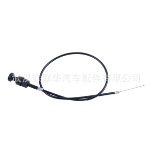 Cuerda de Arranque para Cortacésped AM129722 de Goma y Acero Inoxidable para John Deere - Product Image 1