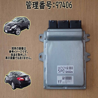 Computadora de motor/Control de motor/ECU para Plc FUGA HY51 VQ35HR 2011  PN: 23703-1MG0A Suministro al por mayor