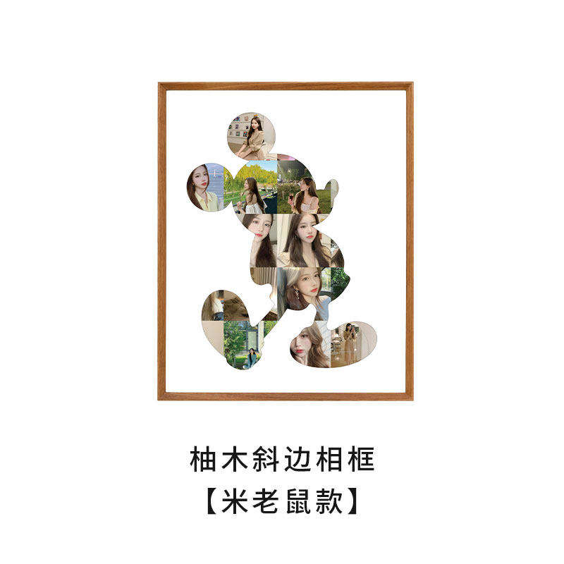 Cadre-oblique en teck pour souris