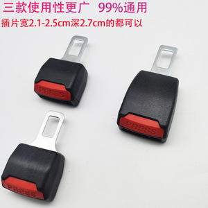 Universal Car Seat Belt <b>Extender</b> <b>Plug</b> Buckle 3 Point Short Extension Tool AS Material - Product Image 3