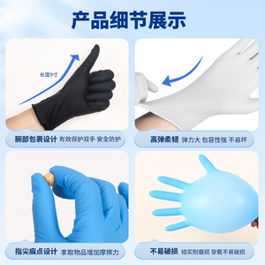 Wu An Disposable Nitrile <b>Gloves</b> Food Grade Oil Resistant Kitchen Pet Bath <b>Gloves</b> One Time Use - Product Image 5