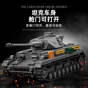 German Panther Tank <b>Building</b> <b>Blocks</b> 97003 800+ Pieces Military WWII Model Toy for Boys - Product Image 4