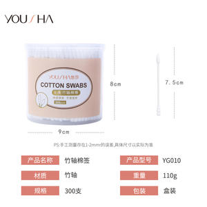 Hisopos de algodón de doble punta Yousha, con mango de bambú, punta redonda, multiusos, para la aplicación de esmalte de uñas YG010 - Product Image 5