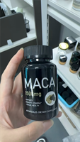 Gummies à l'extrait de racine de maca JIANNUO pour la gestion de l'énergie des femmes - 60 unités, complément alimentaire pour adultes (non destiné aux nouveau-nés/aux femmes enceintes)