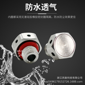 Válvula de Equilibrio LED M20 M16 M12 de Latón Niquelado, Impermeable y Transpirable, Válvula de Alivio de Presión de Escape para Piezas de Ventiladores - Product Image 1
