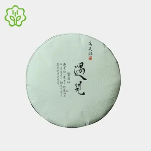 White Tea FuDing old shoumei in 2017 Cake Tea Good quality tea supplier