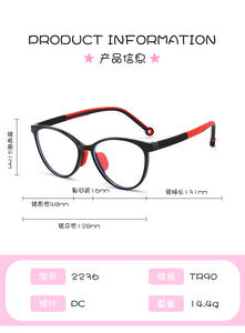 Gafas <span class=keywords><strong>para</strong></span> niños, gafas de seguridad <span class=keywords><strong>para</strong></span> niños y niñas, funda de silicona <span class=keywords><strong>para</strong></span> niños, gafas antiluz azul <span class=keywords><strong>para</strong></span> ordenador UV400 - Product Image 2