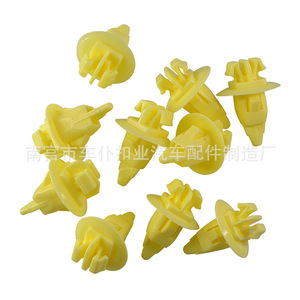 Clip de fixation industriel D132 pour pare-chocs inférieur et garde-boue de Camry, Crown, Reiz, Corolla - Product Image 3
