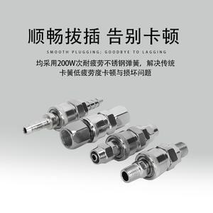 C Type <b>Quick</b> <b>Connector</b> 8mm Stainless Steel Pneumatic Tool Air Hose Fitting Self Locking Air Compressor Accessory - Product Image 4